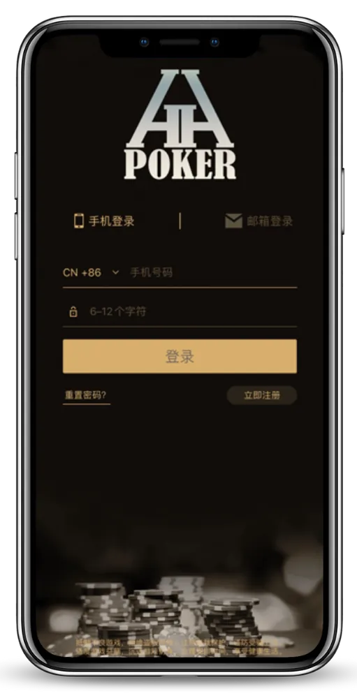 德扑圈德州手机版下载